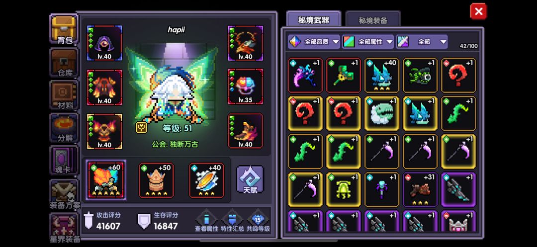 回归老新请问接下来该怎么肝 1