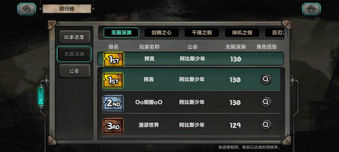 游戏建议——第一部分(字太多了) 1