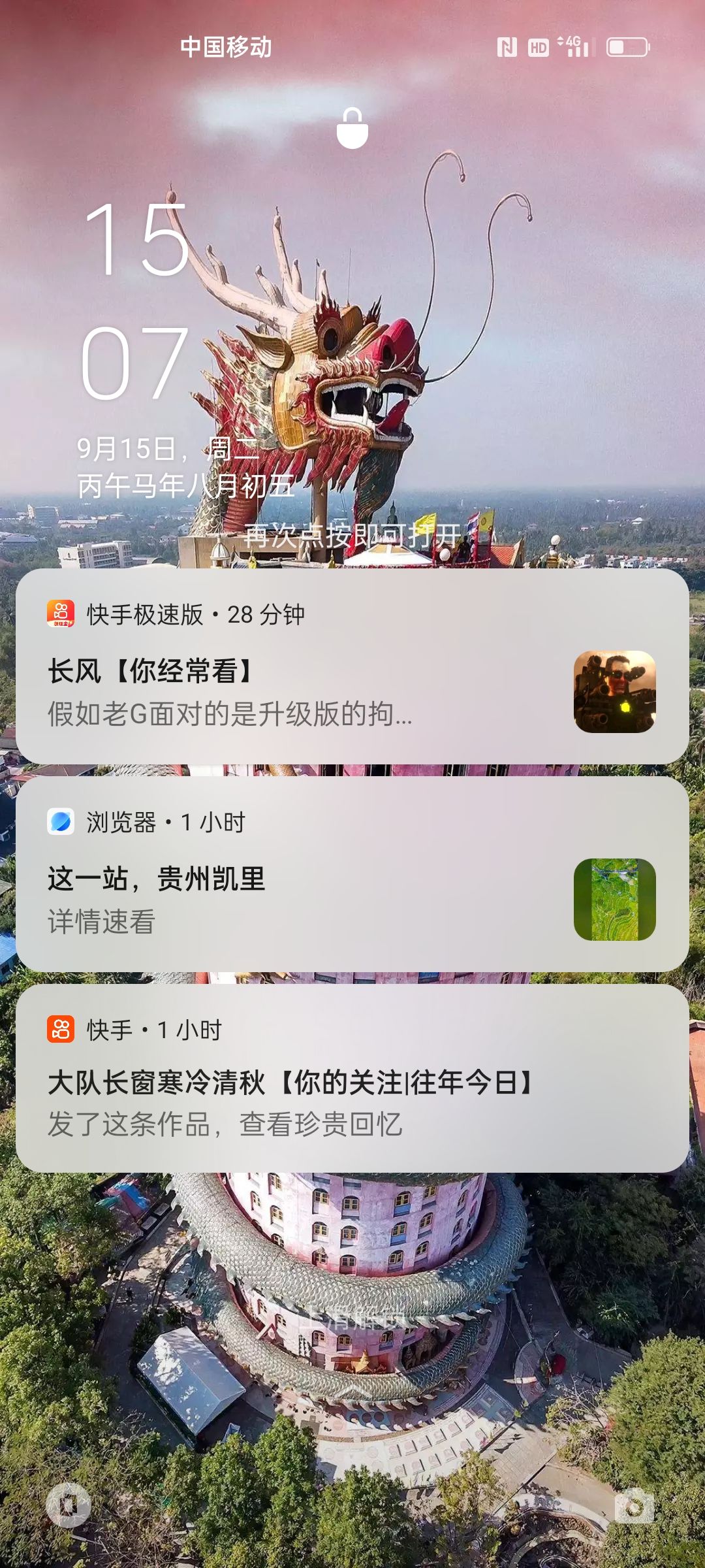 动态图片 15