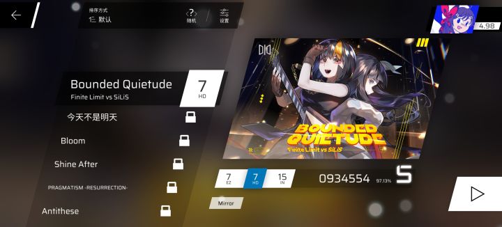 ？截图