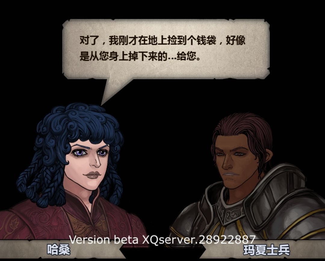 哇,玛夏帝国原来还有公公。 2