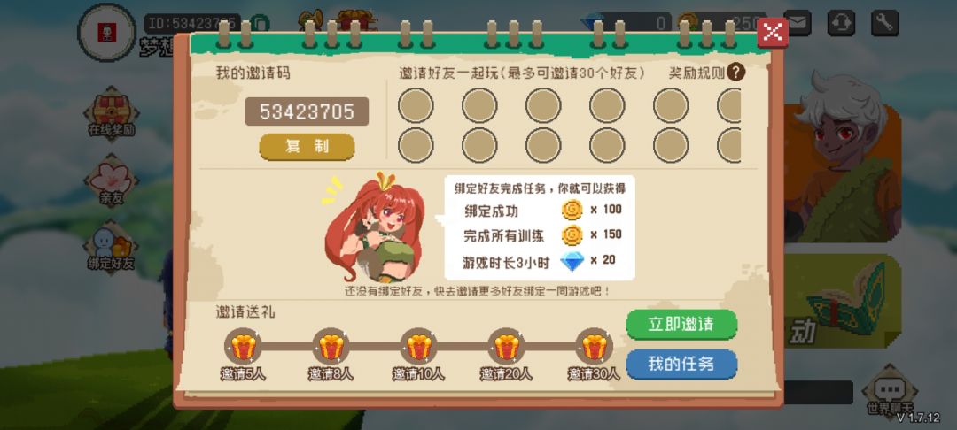 动态图片 1
