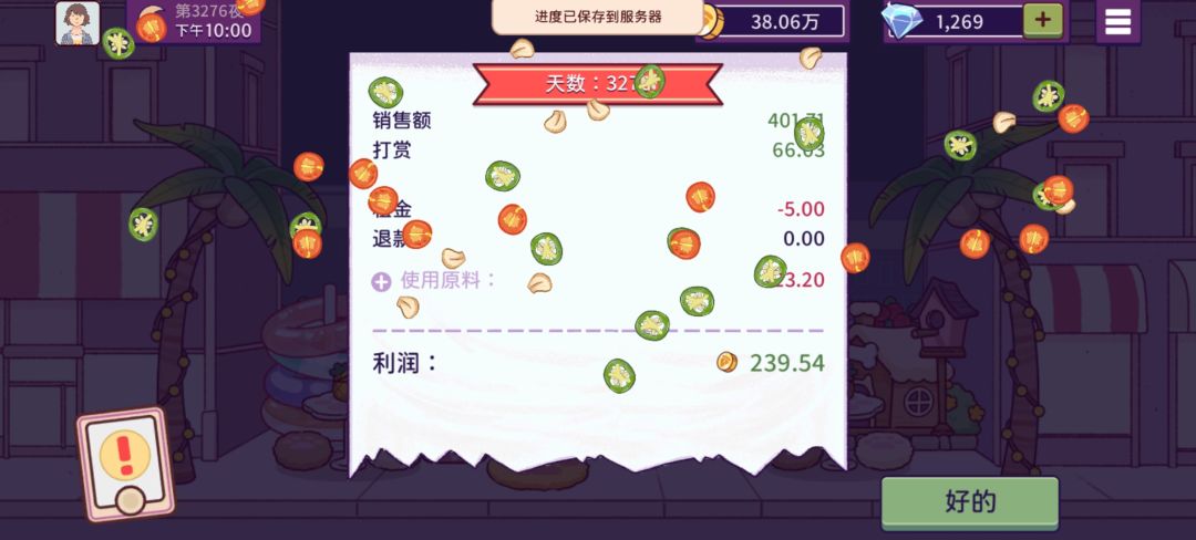 动态图片 10