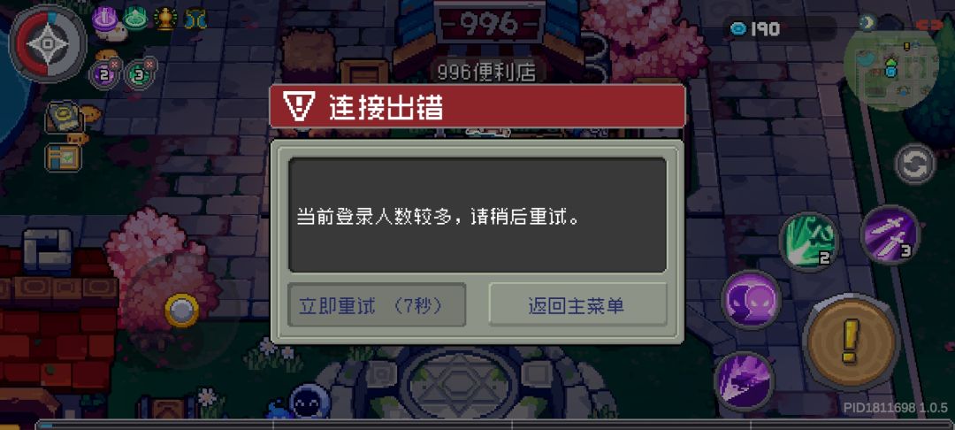 又开始了是吧 1