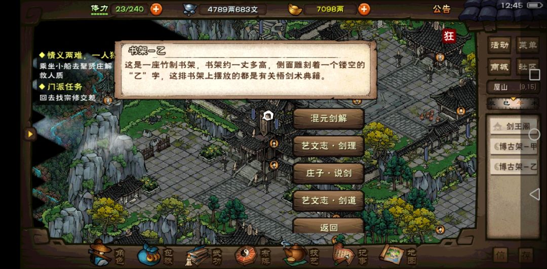 佛了,今天刚到剑王阁就猛猛坐牢 1