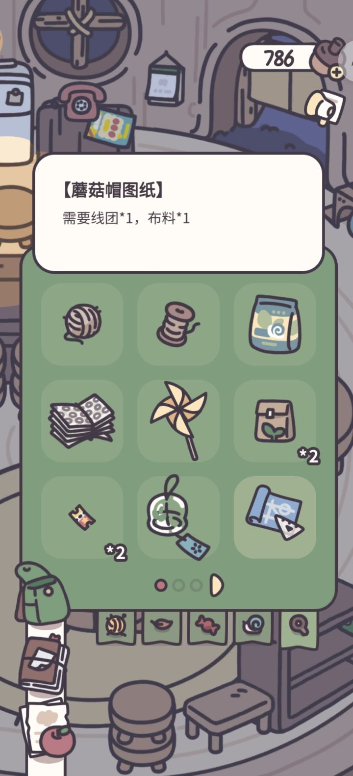 图纸有啥用啊截图