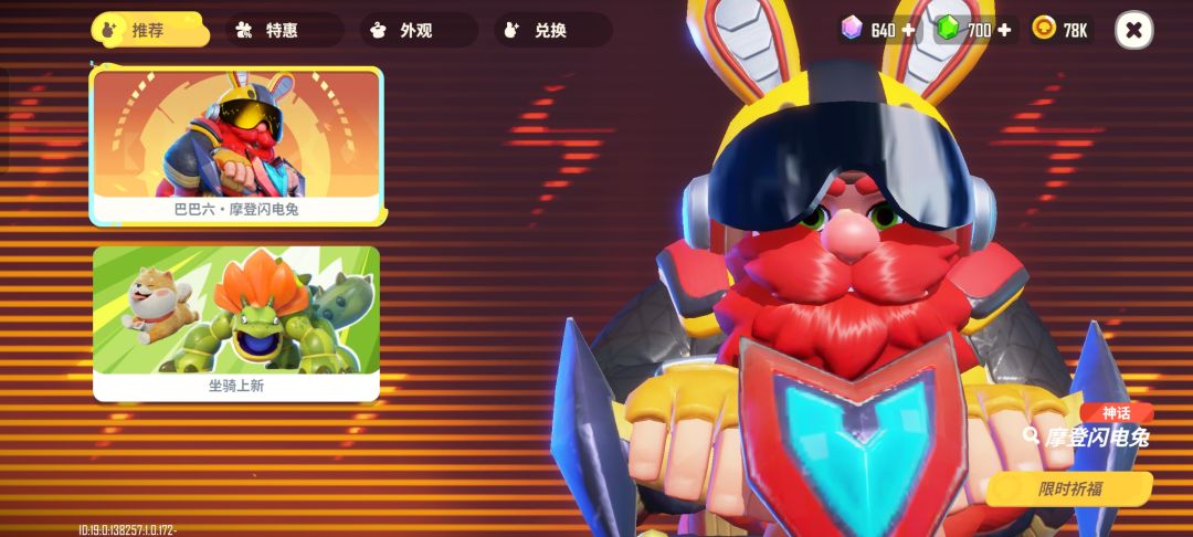 为啥返利的卷不算累充里面啊 2