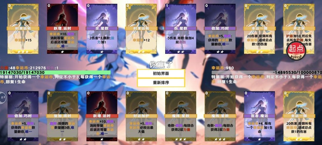 玩之前记得仔细看简介 2