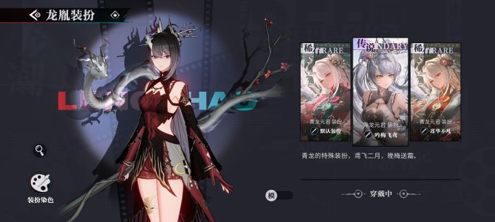 有这个衣服的染色吗?截图