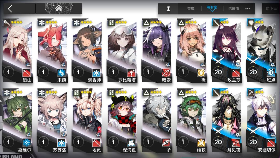 4月30号入坑萌新打不过活动EX 4