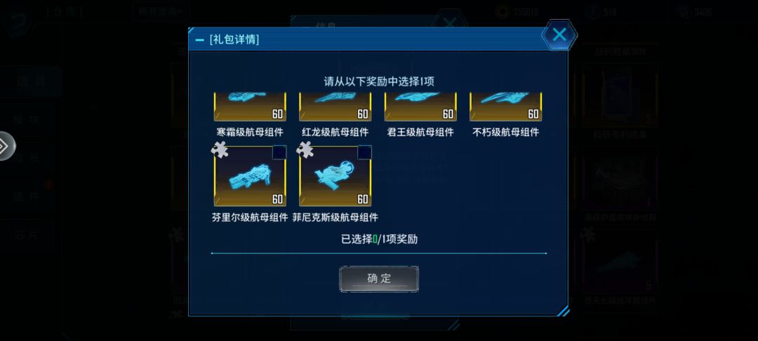 新手第一艘航母选啥? 1