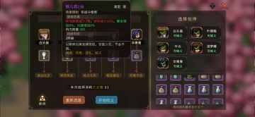 酒类大全（四）