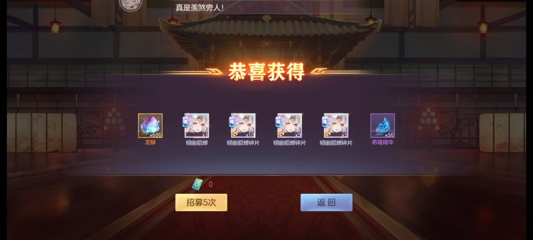 这五连咋样 1