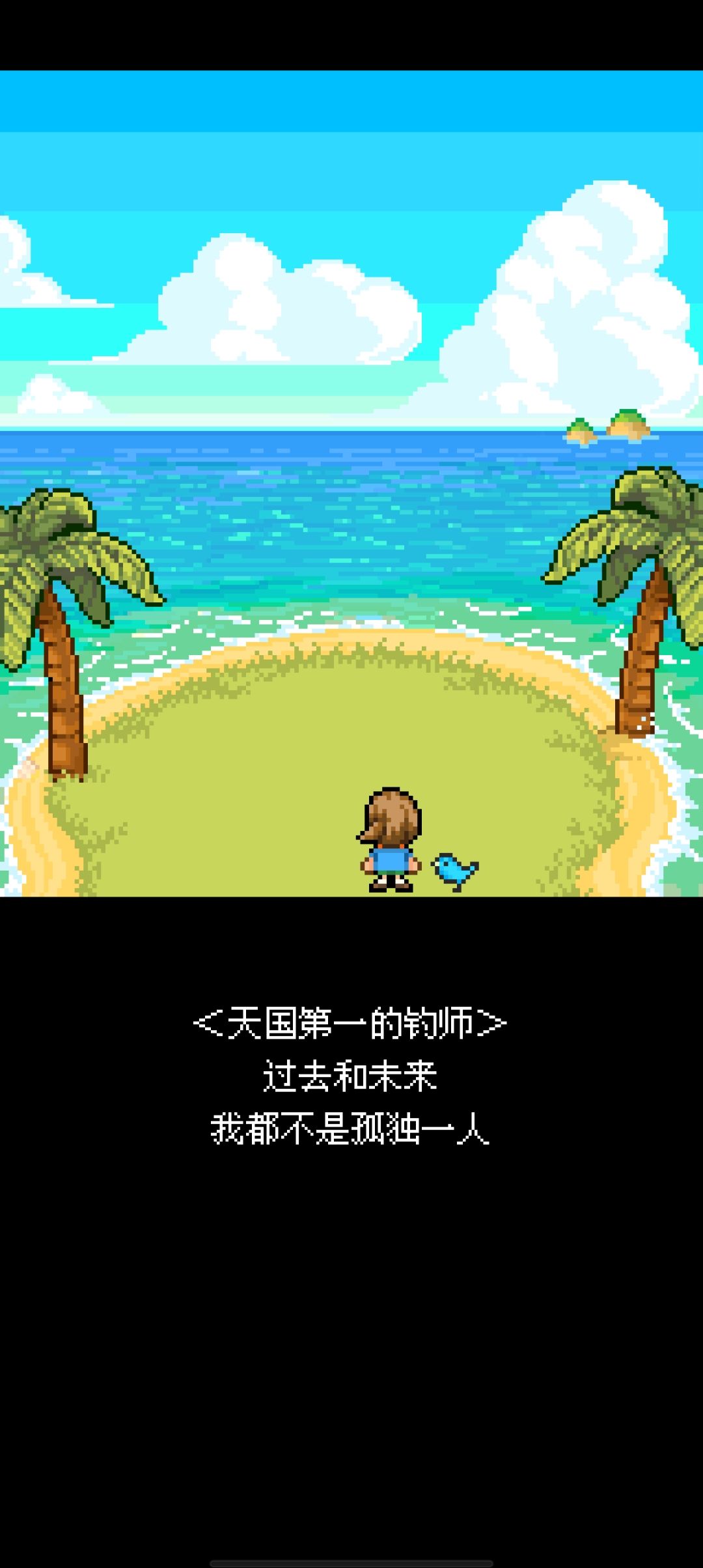 通关纪念 2