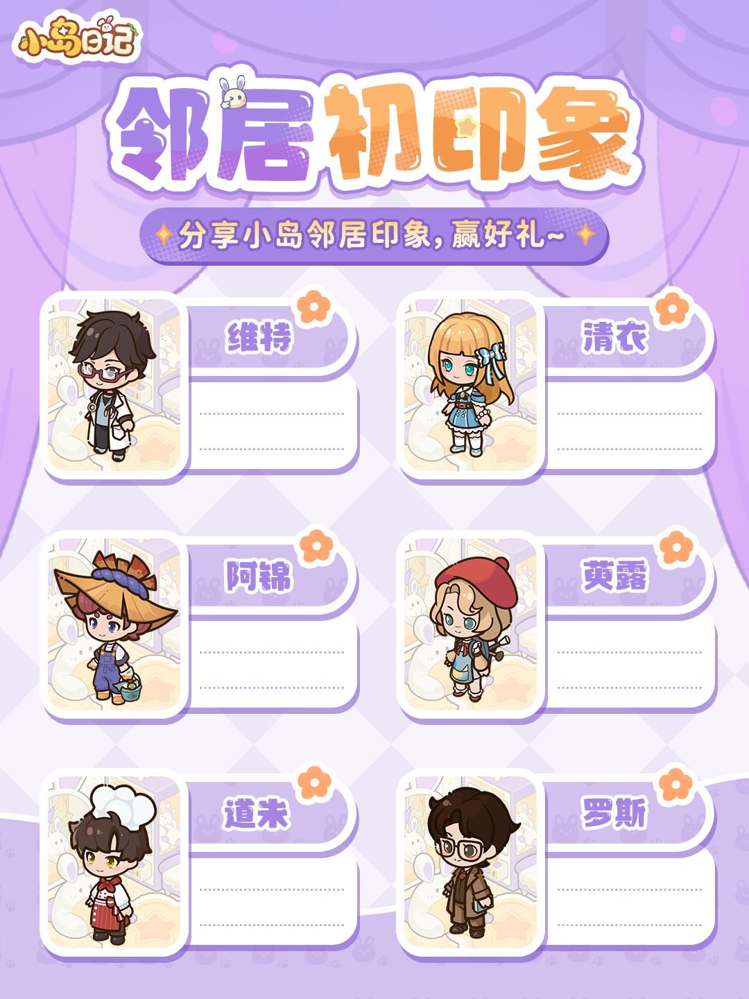 秋雅!! 2