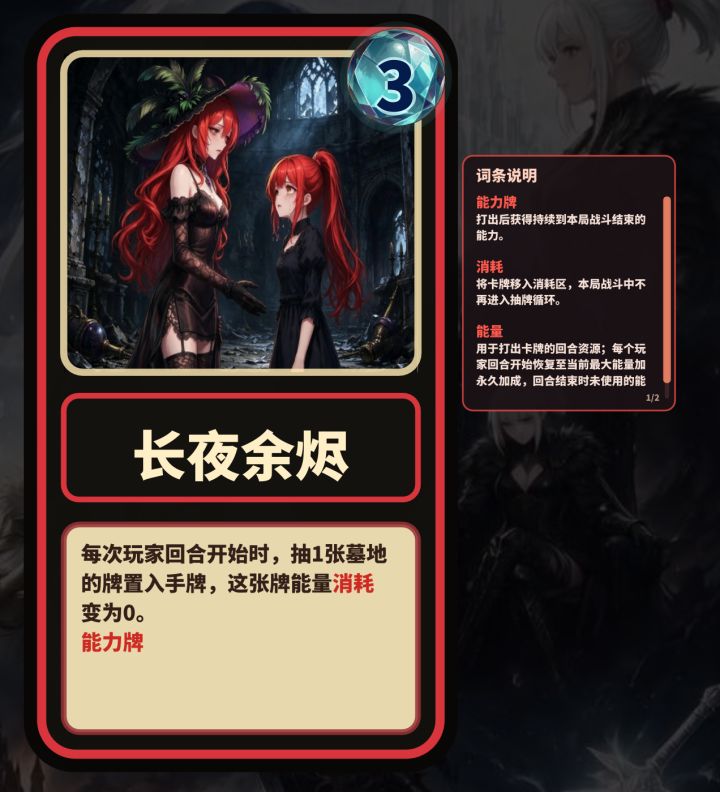 命运尖塔更新:宠物小小安妮和战神阿瑞斯登场截图