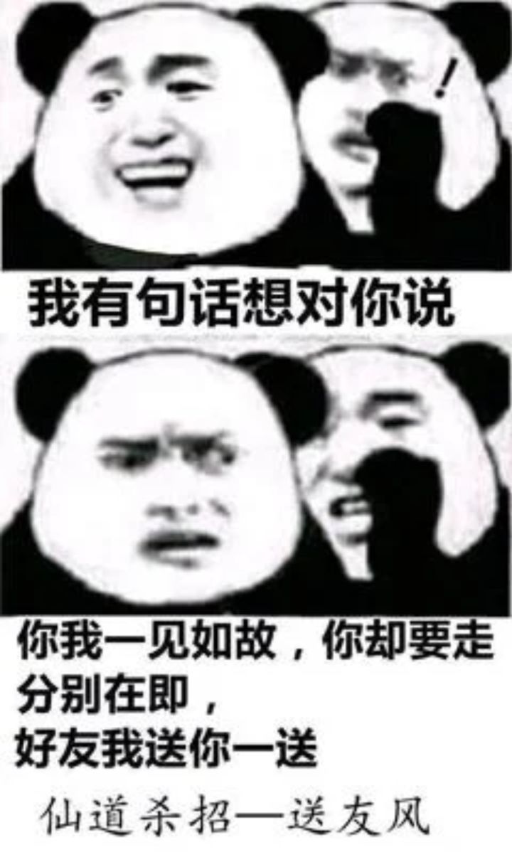 论如何文明Tap社区文化与交流截图