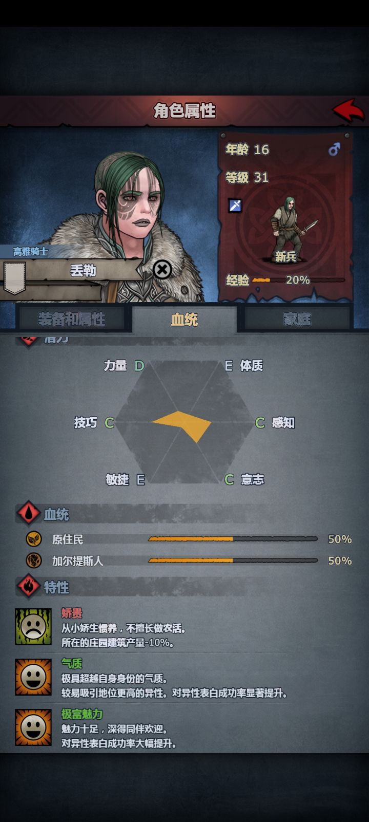 这个咋样，可以当老师嘛截图