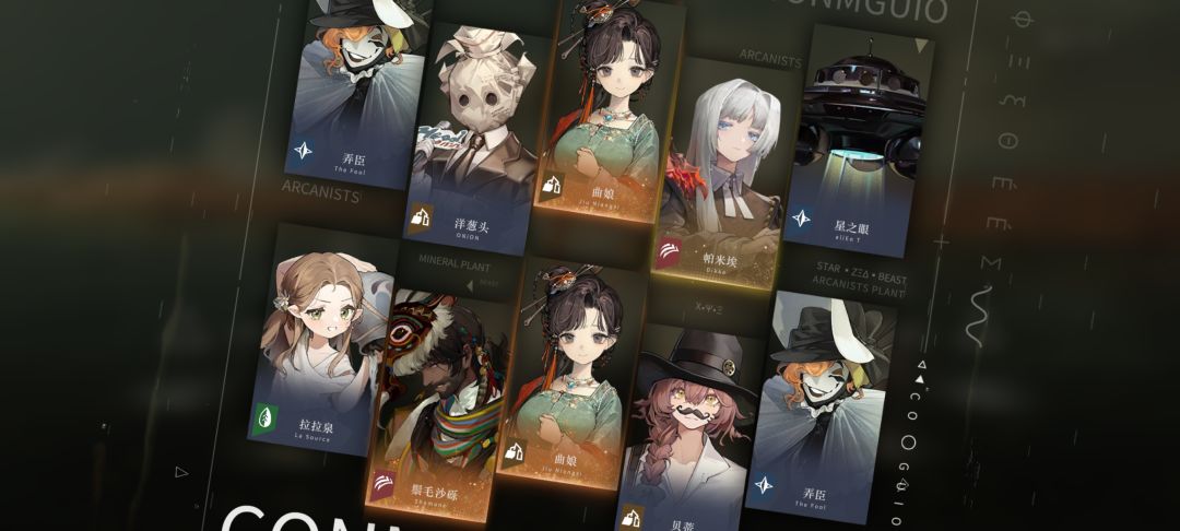 玩到关服! 2
