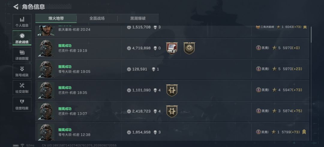 顺极了 1