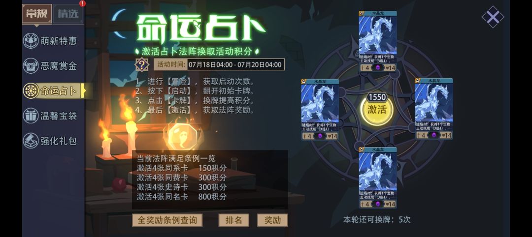 超级幸运小丑 1