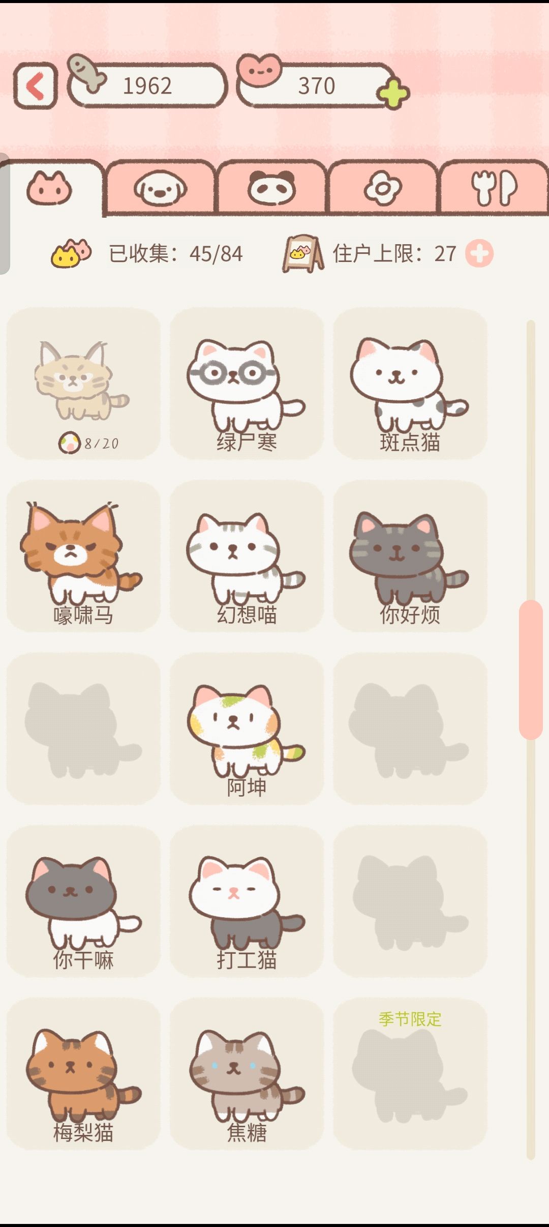 我是纯鹿人,不要在黑我家鸽鸽了,我才是蒸癌粉😭 3