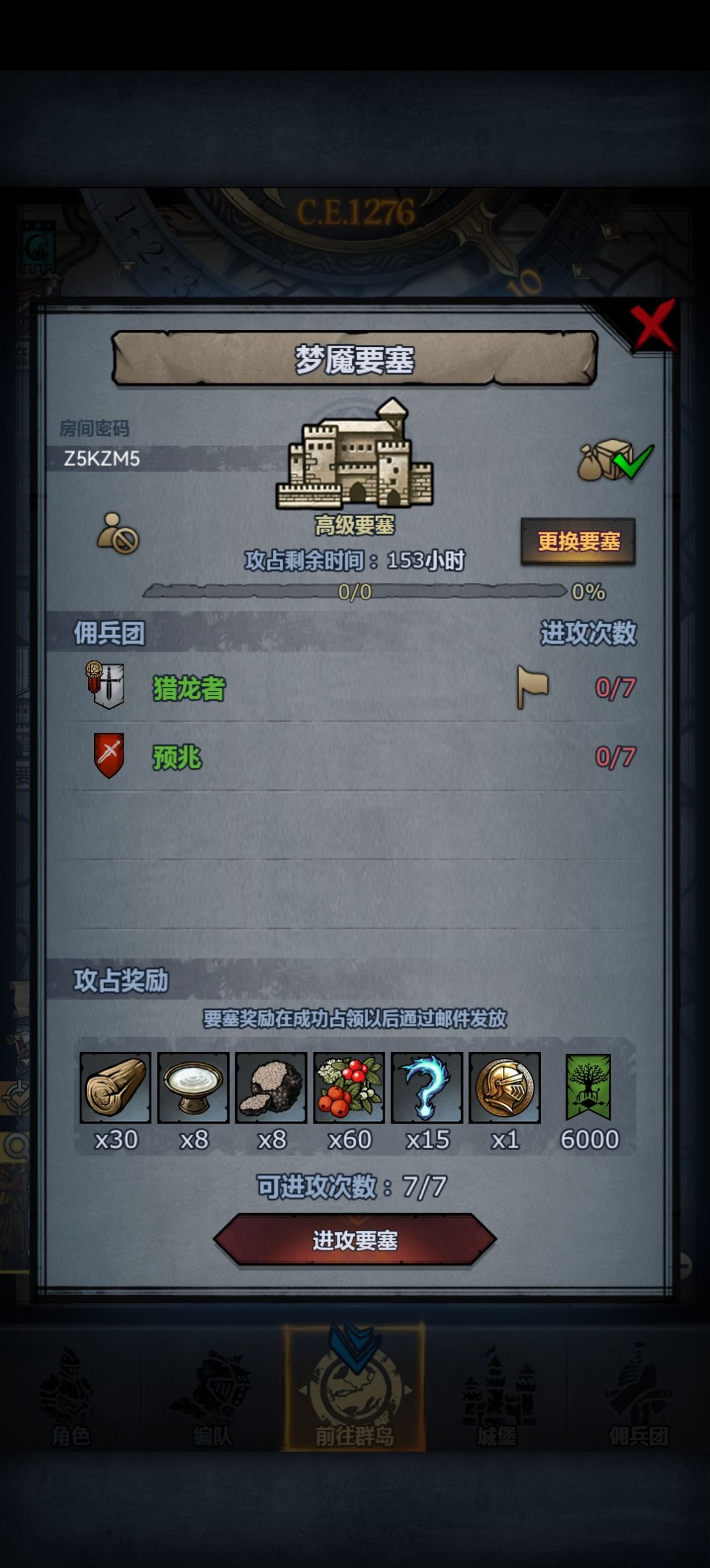 周本 1