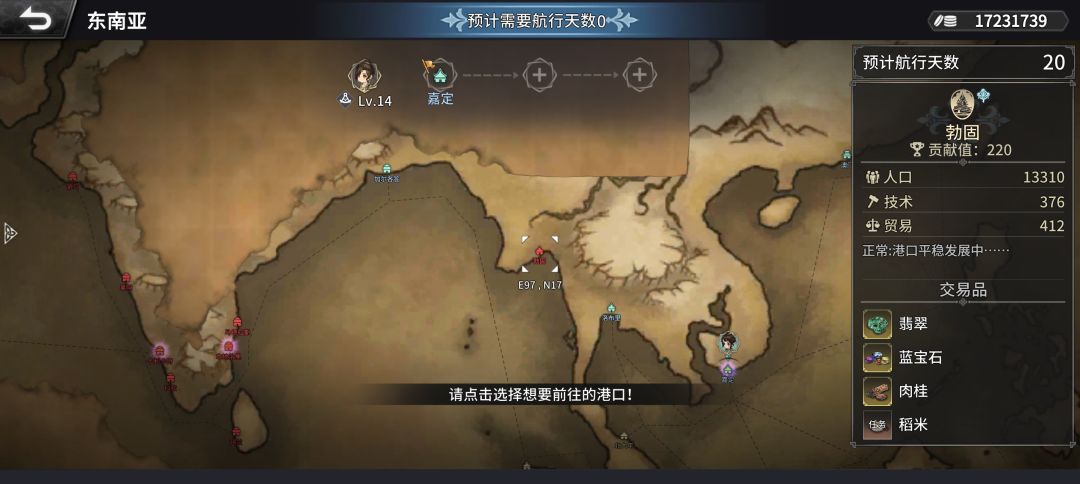 为什么我绘图都十几级了,城市是红的 1