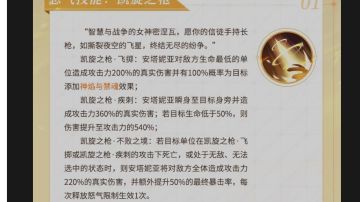 天启④光刺简要解析