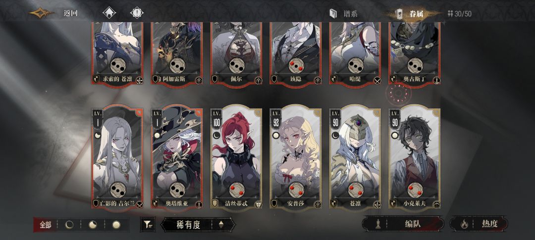 后续如何养成 2