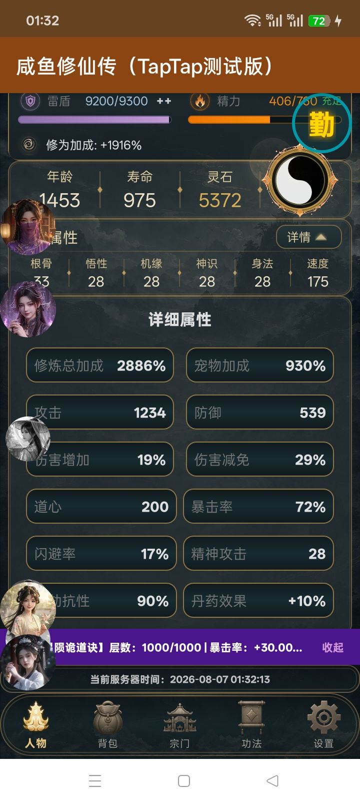 数值篇 11