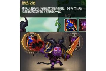 攻略丨自动摆烂手动开卷 梦境末日Boss解析
老黄最近发布内容的时候，总有热情的队长大大来问永生梦境阵容。
其实并不是老黄不想出，而是因为目前大家的资源太少，导致每天的阵容变化很大，可能早上一份作业晚上一份作业。
老黄不想因为发的攻略误导各位队长大大，阵容稳定后会出一份完整攻略的。
那么今天老黄要讲什么呢？老黄今天想和各位队长大大聊的是——梦境末日Boss全解析。废话不多说了，一起跟着老黄往下看看