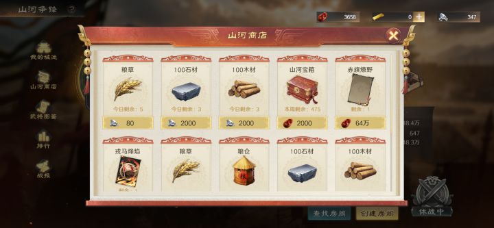 Bug?上周拉满，这周又开了，我的牌桌呢？截图