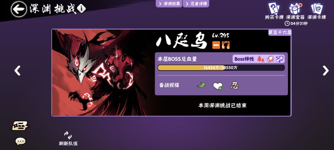 小宝,来残越混联赛呗U・ﻌ・U 2