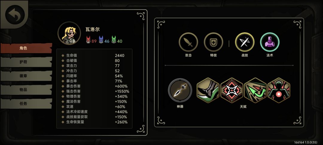 无限流 1