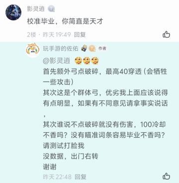 关于愿望杯问题的回答（修正）