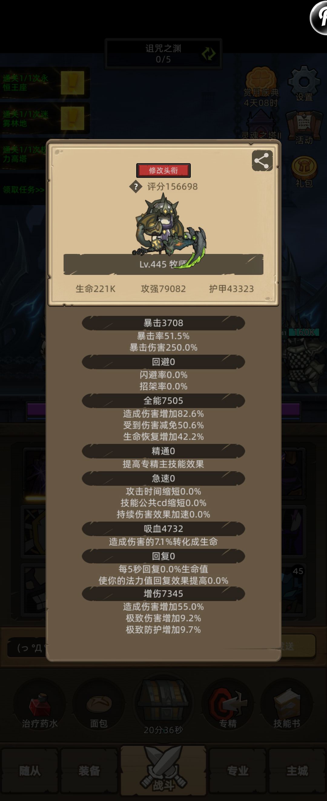全职业自动m12 7