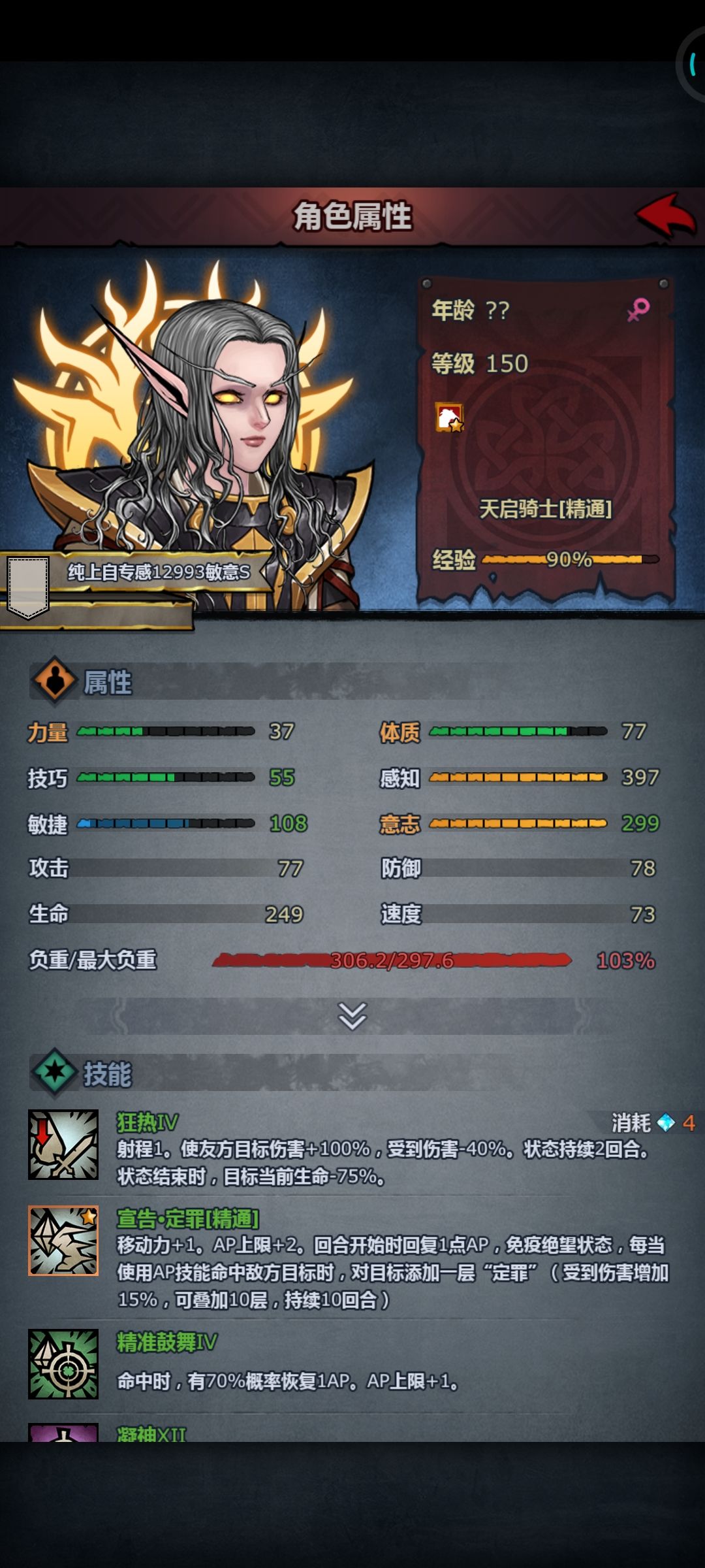 小号阴间竞技场遇到大号 2