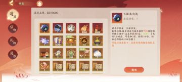 今天把装备分解了一些