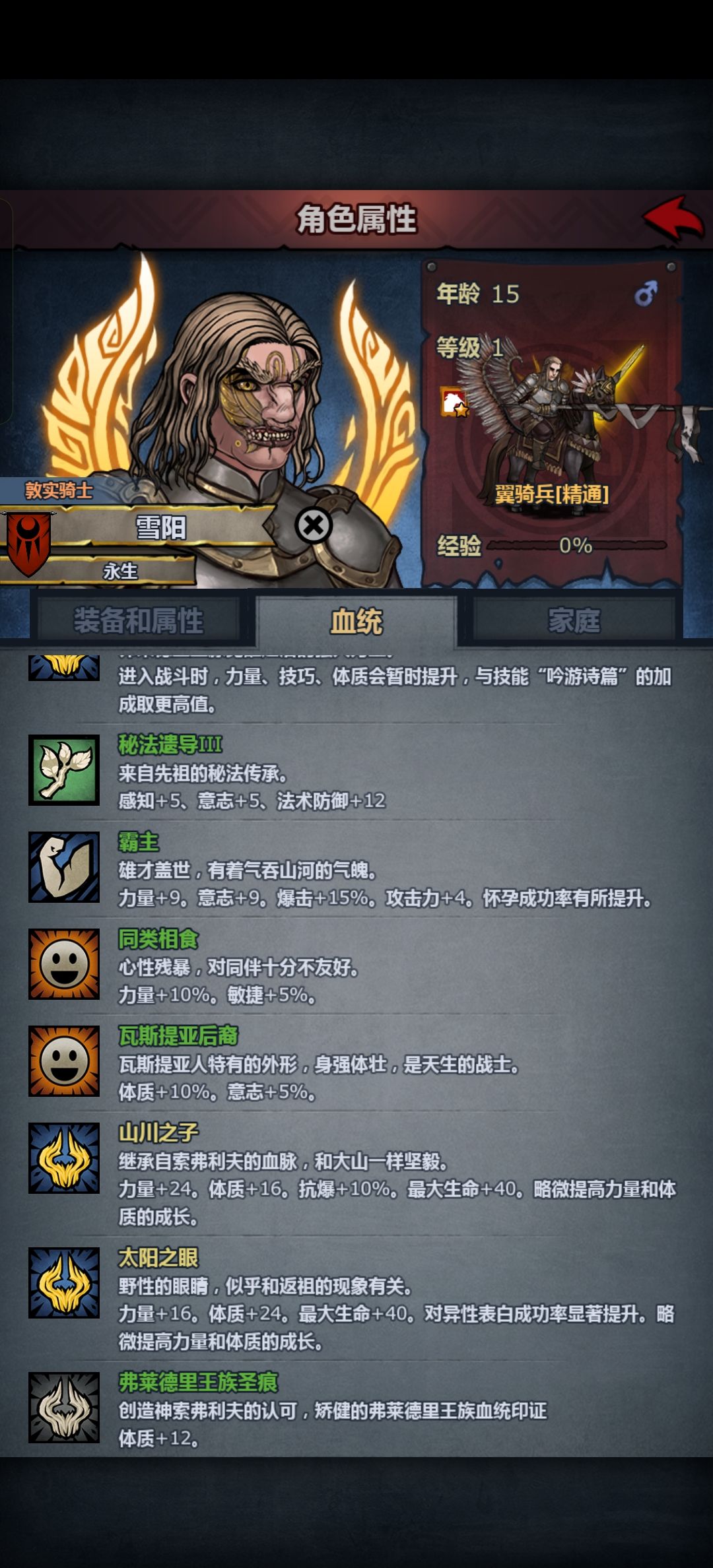 牛牛终于成年了 1