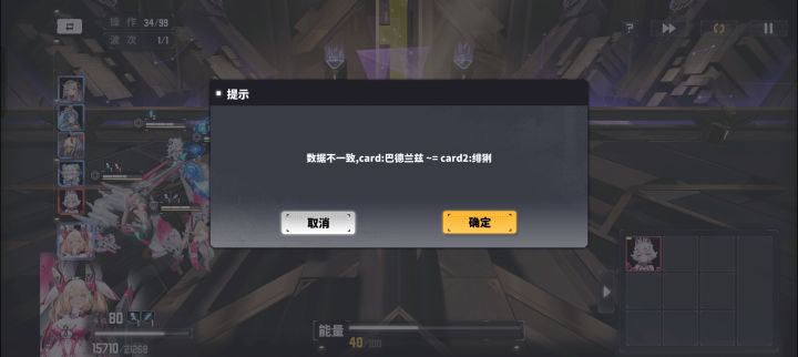 这是什么?截图