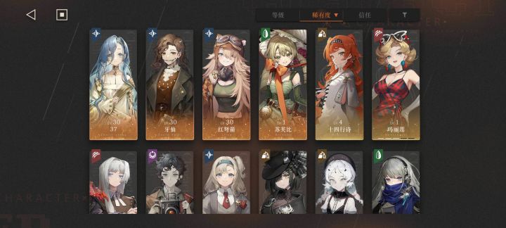 兄弟们回坑我应该玩那个好截图