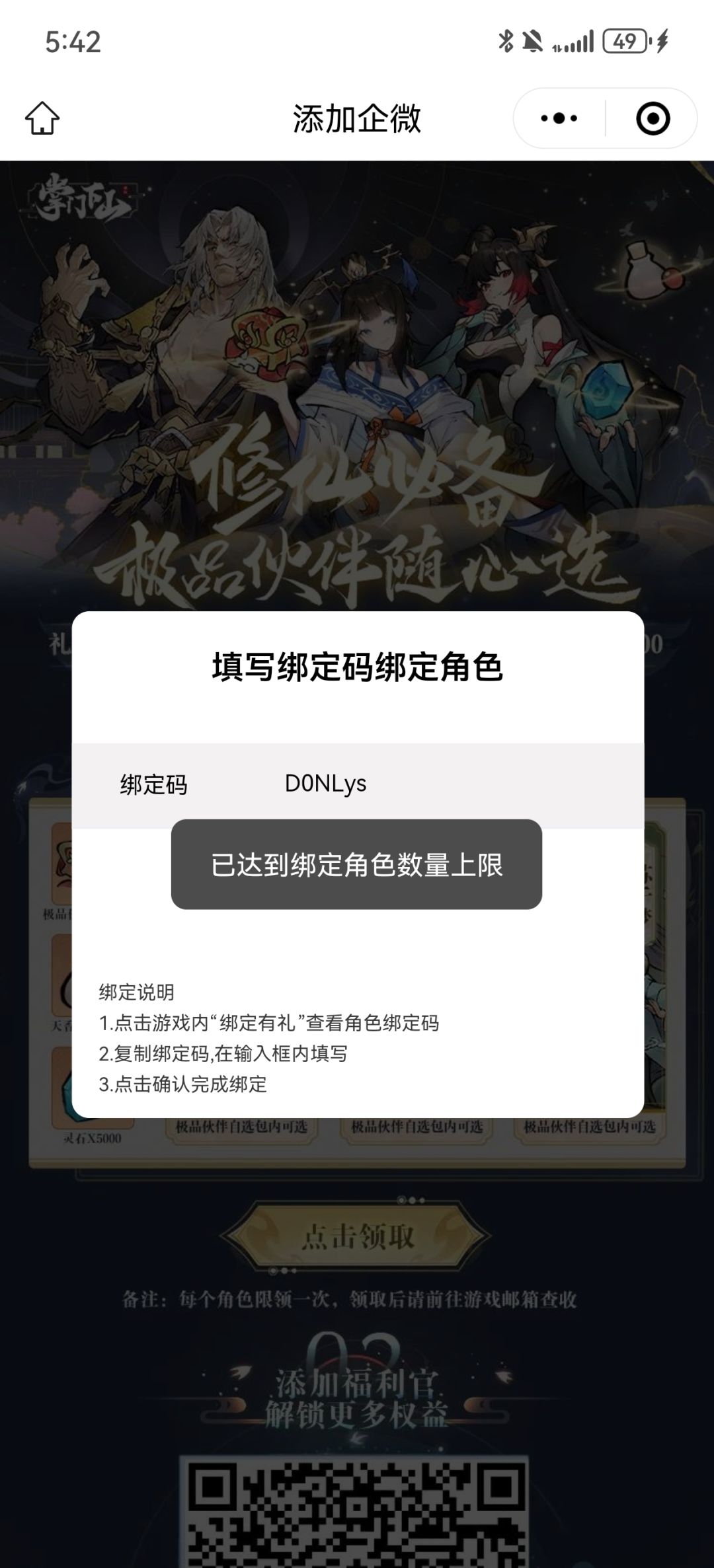 动态图片 1