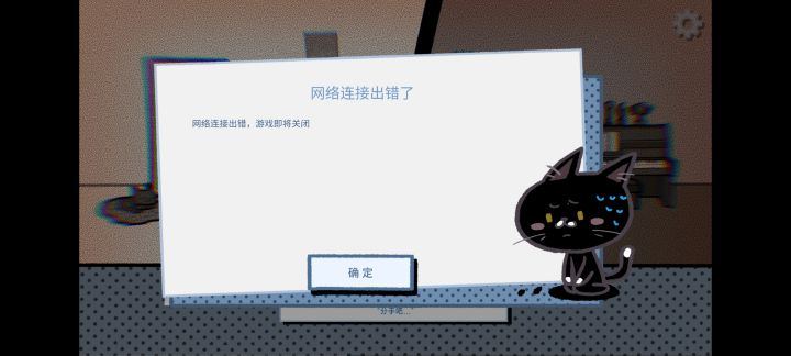 这是开发组故意的?截图