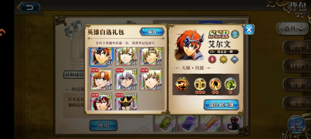 萌新请教 1