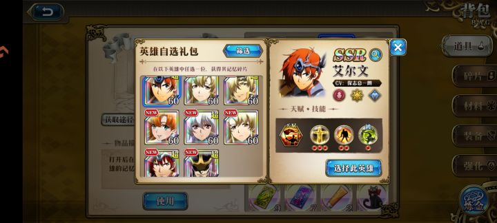 萌新请教截图