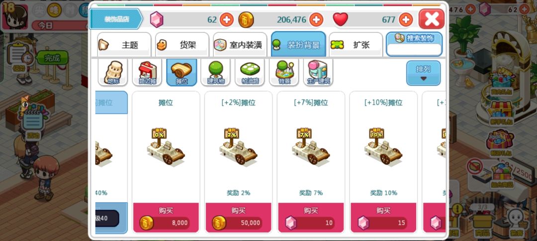 求助帖 1