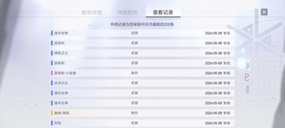 舒服嗷 3
