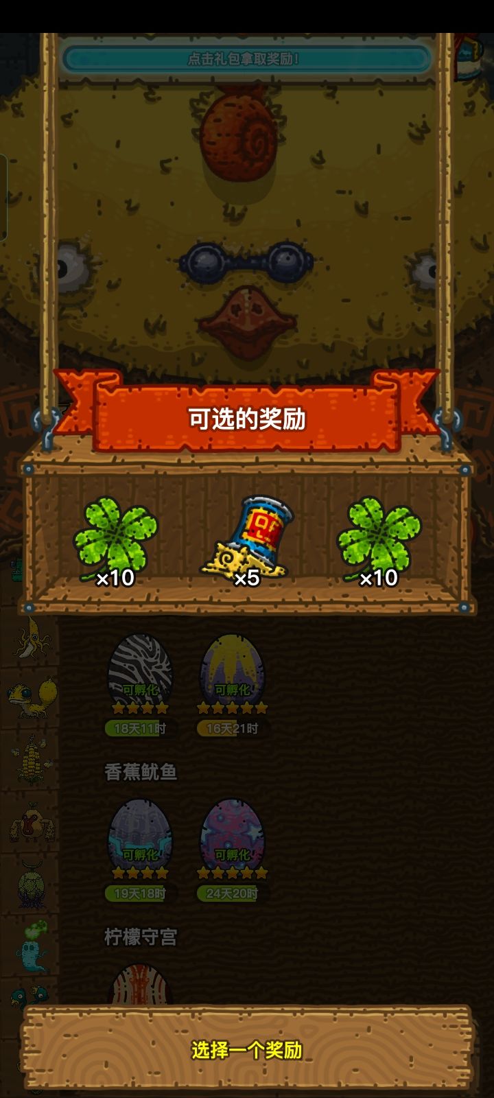 没见过这样的，能两个一起选吗[表情_流口水][表情_流口水][表情_流口水]截图