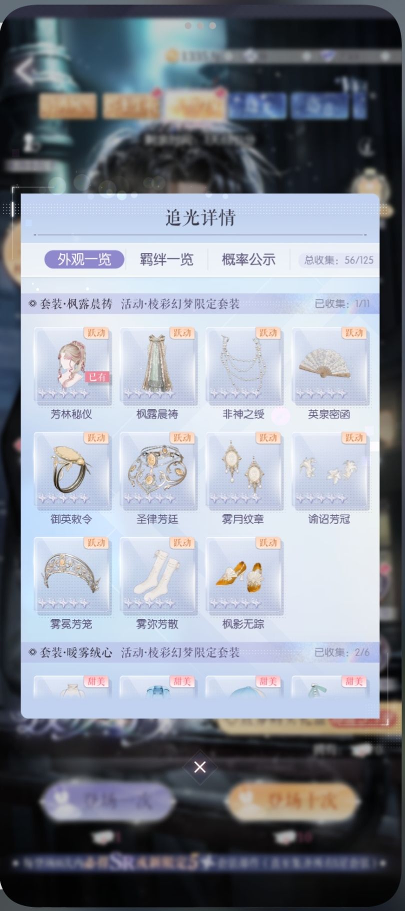 永远比大号欧的小号 5